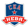 СКА-Нева СКА-Нева