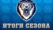 Итоги сезона: